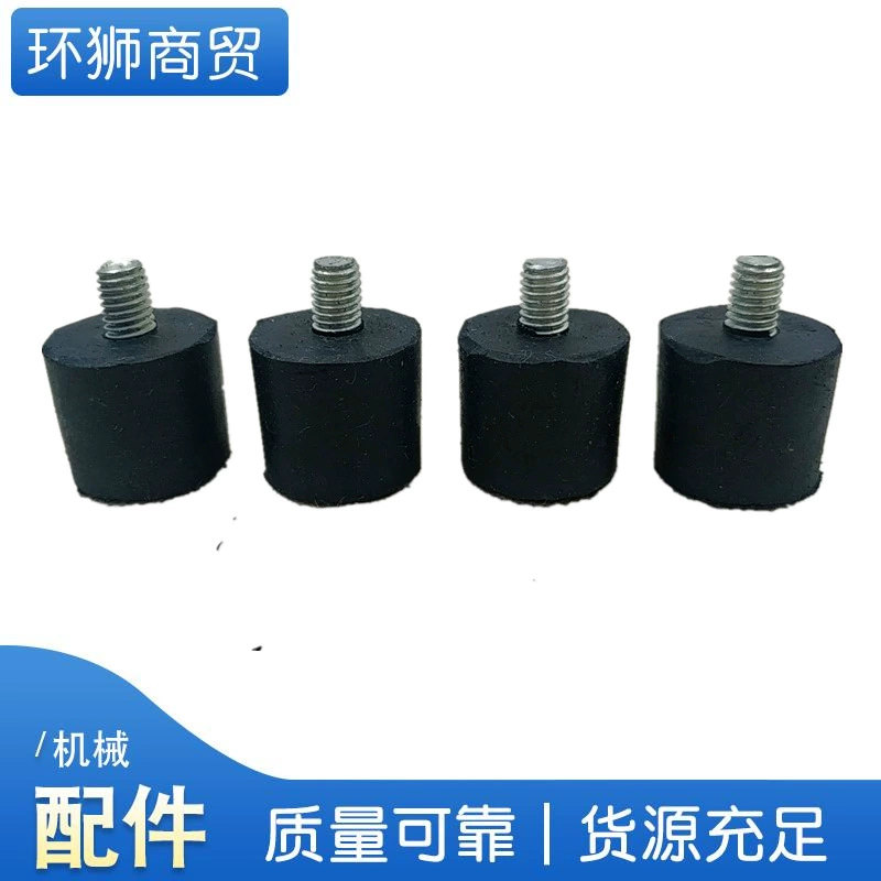 Круглый амортизатор резиновая подушка для ног 2 дюйма 3 дюйма 4 дюйма насос бензинового двигателя самовсасывающий бытовой вибратор подставка аксессуары