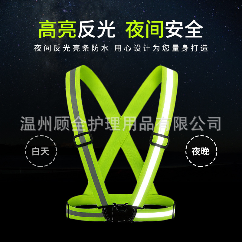 Cross-Border Elastic Adjustable Reflective Vest Safety 1 Full Suspender Night Running Traffic Night Construction Safety 2 Full Vest