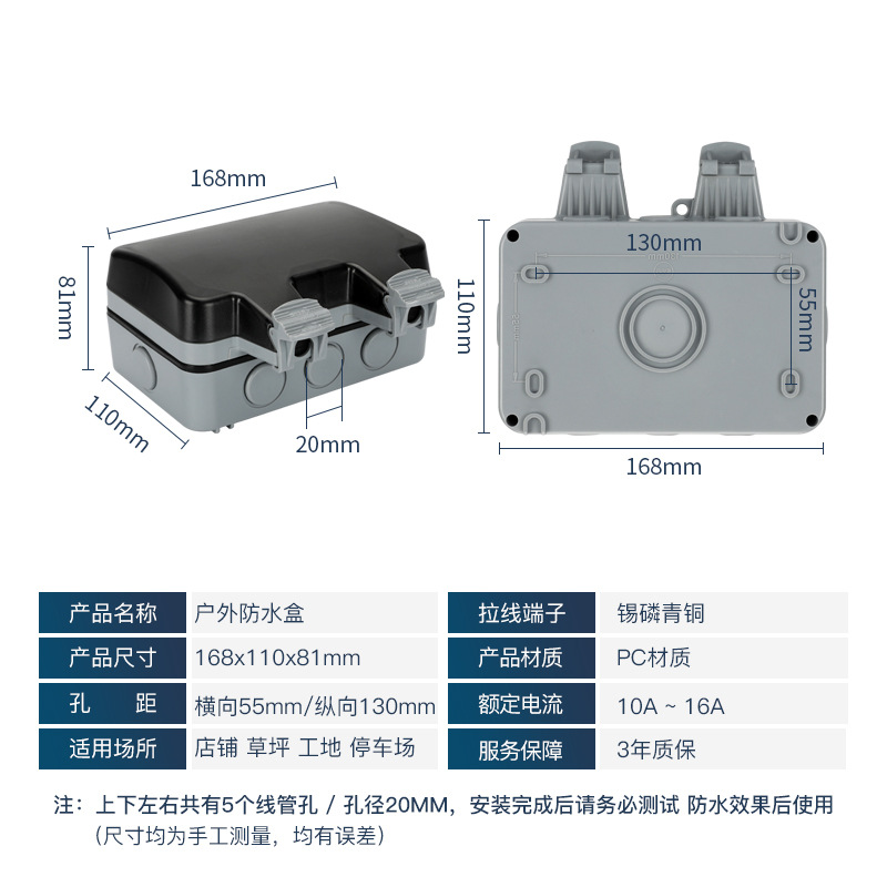 IP66 British Standard 13A Waterproof Charging Power Strip Industrial Power Strip Outdoor Dustproof Waterproof Socket Box