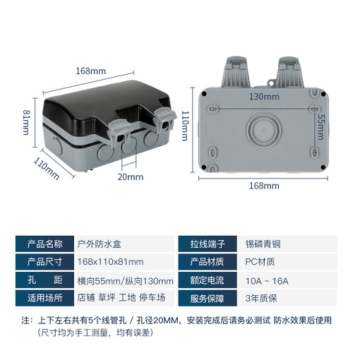IP66 British Standard 13A Waterproof Charging Power Strip Industrial Power Strip Outdoor Dustproof Waterproof Socket Box