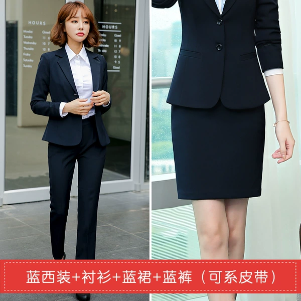 [193 yuan] Blue suit + shirt + blue skirt + blue pants (can be worn with a belt)