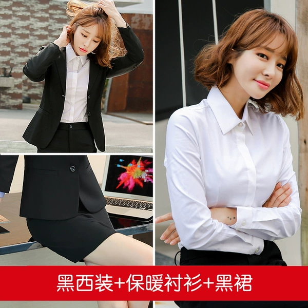 【160 yuan】Black suit + warm shirt + black skirt