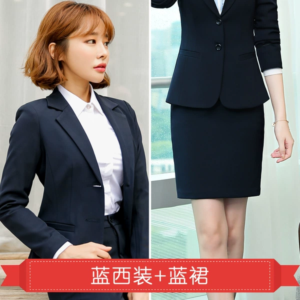 【108 yuan】Blue suit + blue skirt