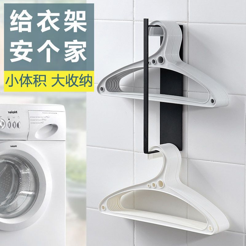Punch-free Hanger Storage Rack Artifact Wall-mounted Balcony Hook Clothes Clip Hanger Finishing Rack
