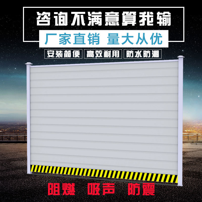 益宙彩钢围挡护栏pvc施工围挡板 建筑工地围墙户外广告牌围栏铁