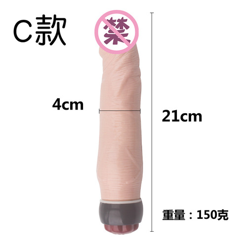 Battery type dildo single shock female vibrating massage stick adult sex toys couple sex toys