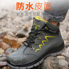 Work safety shoes for men, high-top, anti-puncture and anti-impact, lightweight and warm, welder shoes, construction site waterproof, lined with cotton