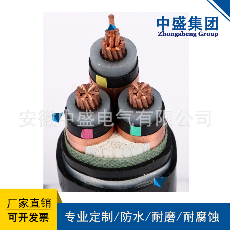 高压变频电缆ZA-BPYJVT22-8.7/15KV 3*150+3*35+1*70