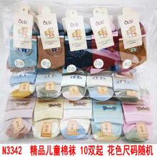 N3342  Ʒͯm  Ͳmͯmؔmx2Ԫ؛