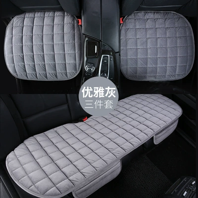 warm rear wool cushion, Seat cushion, seat cover - gray-three-piece-set-universal