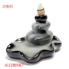 Hei Sanshengshi