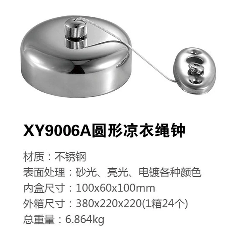 Pendant for hotel stainless steel, drying rack