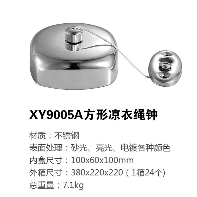 Pendant for hotel stainless steel, drying rack