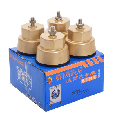 源头工厂全自动滚筒洗衣机底座跨境批发通用固定减震大象脚支架|ru