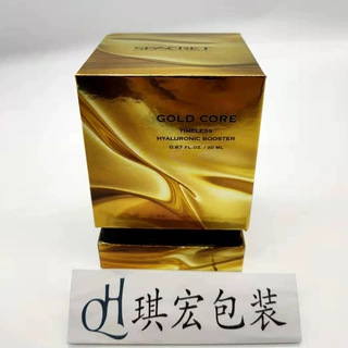香水盒 金银卡礼盒 磨砂逆向uv  高端纸盒 口红 化妆品包装 全检