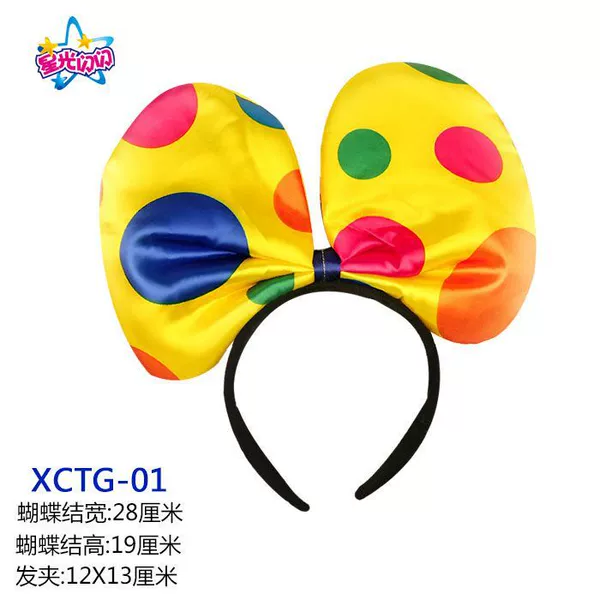 Clown hoop