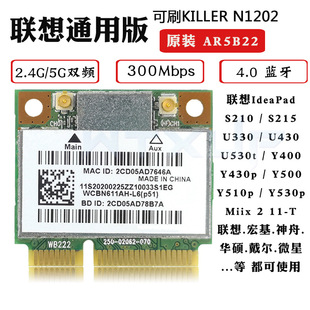 Y410P Y430P Y400 Y480 5G�p�l���ßo���W��4.0�{�� AR5B22 N1202