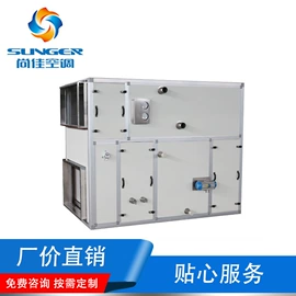 换热制冷空调;冷水机;风机盘管