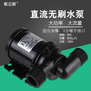 4������180�Ƚ�12V24Vֱ���oˢ������̫���ϴ��Cȡů��ɢ��ѭ