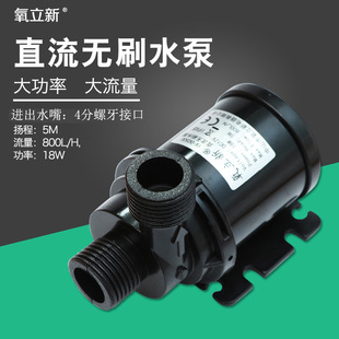 4������90�Ƚ�12V24V����ˮ�×��5��ˮ���͸ߜ��o��΢��ֱ���oˢ