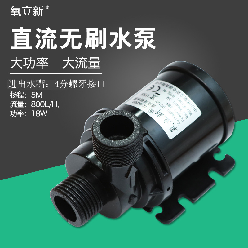 4 points screw tooth 90 degree angle 12V24V booster water pump Yang Cheng 5 meters water pump high temperature resistant mute micro DC brushless 4 points screw tooth 90 degree angle 12V24V booster water pump Yang Cheng 5 meters water pump high temperature resistant mute micro DC brushless