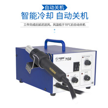 Ҧ��702BGA����͟��L����̨����һ���{�a������F��Ӽ�늾S��