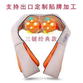 筋膜枪;按摩枕/靠垫;按摩披肩