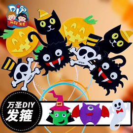 拼插类玩具;灯笼;其他益智玩具