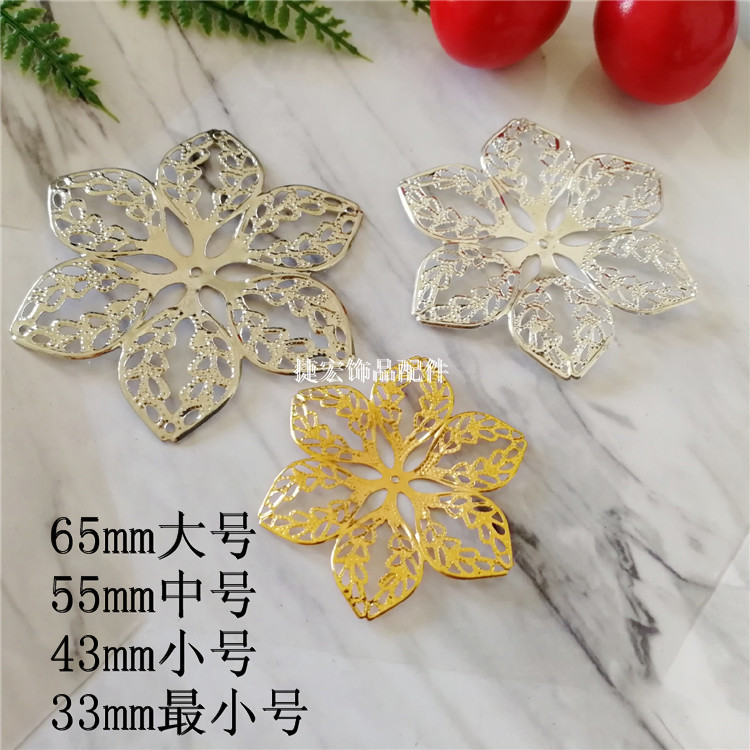 Costume bridal fan accessories diy hollow six-leaf flower 43mm 55mm 65mm metal torus wholesale