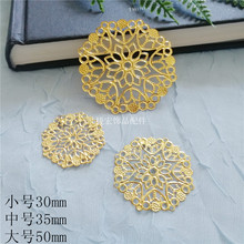 金属配件diy 镂空圆形花片 古风发簪凤冠新娘团扇电镀金色材料