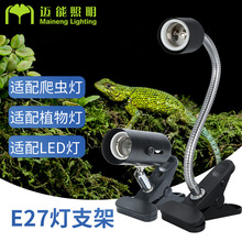 led�A�ӟ����p�^e27����̨���f���^ֲ���֧���ݿ��~��������֧��