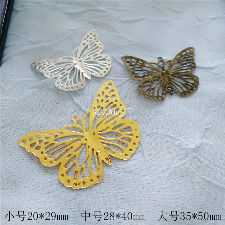 diy Style Butterfly accessories costume bridal hairpin Phoenix Crown Hollow plane butterfly antique Hanfu headdress