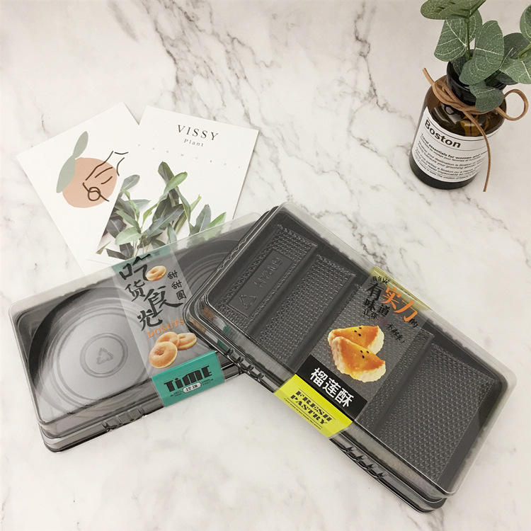 甜甜圈包装盒肉松包榴莲酥透明吸塑烘焙一次打包盒烘焙包装