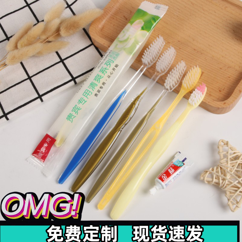 Hotel Hotel Disposable Toothbrush Disposable Toothpaste Set Disposable Dental Tools Disposable Toiletries Hotel Hotel Disposable Toothbrush Disposable Toothpaste Set Disposable Dental Tools Disposable Toiletries