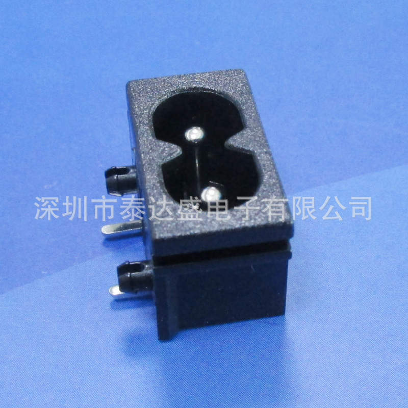 AC电源母插座 小八字两孔两芯 黑色带定位柱台阶卡槽式八字尾DB-8