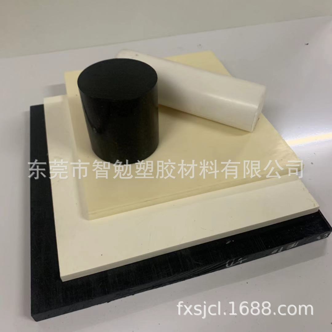 瑞士跨骏Quadrant赛钢板ESD225pom-c棒 防静电塑钢板POM-h板加工