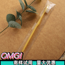 浴场酒店宾馆一次性牙刷 一次性牙具牙刷套装 星级酒店洗漱用品