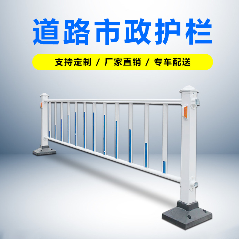 益宙护栏隔离栏城市公路马路小区市政护栏交通设施防撞镀锌钢护栏