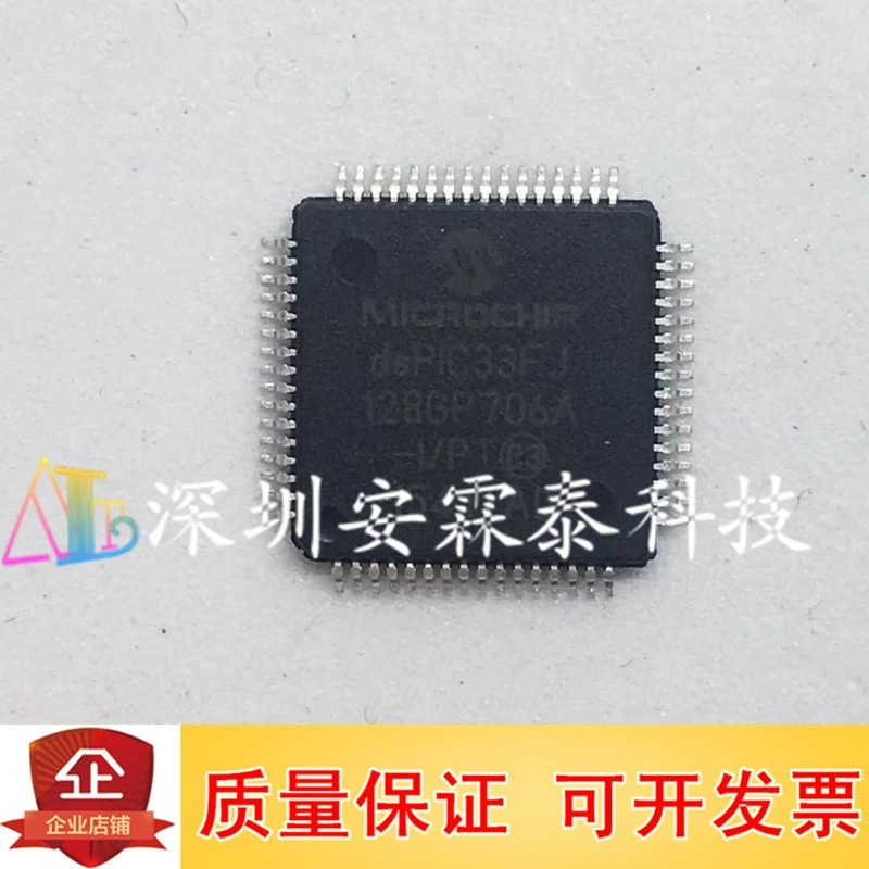 PIC12F629-I/SN PIC12F629-I/P PIC12F675-I/SN PIC12F675-I/P