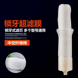 净水器;净水器配件;花洒淋浴配件
