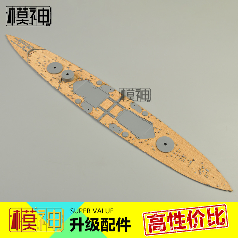 TAMIYA Tian Gong Special 78011 Wooden Deck with Anchor Chain Adhesive Assembly Model Making Upgrade Modification 1/350