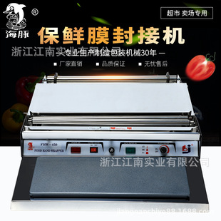 ������FHW-450A���rĤ�C ���rĤ���ЙC ���rĤ���b�C�߲�ˮ�����r