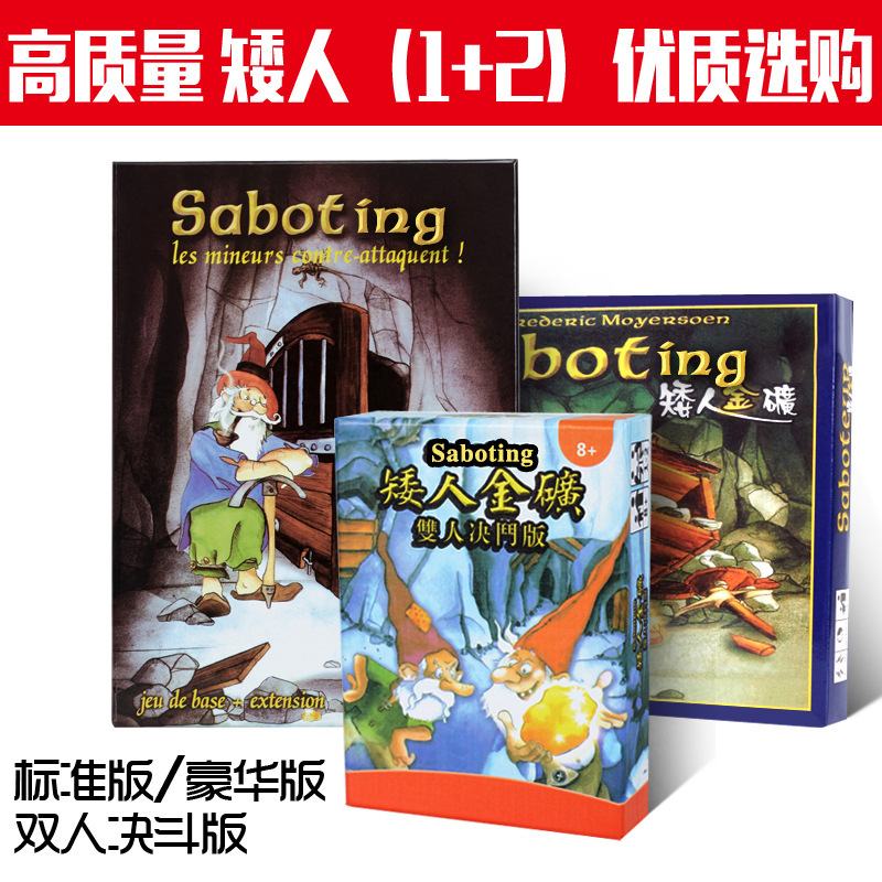 Dwarf Miner Table Game 1+2 Collection Dwarf Mine Dwarf Gold Mine Happy Leisure Party Table Game Card Dwarf Miner Table Game 1+2 Collection Dwarf Mine Dwarf Gold Mine Happy Leisure Party Table Game Card