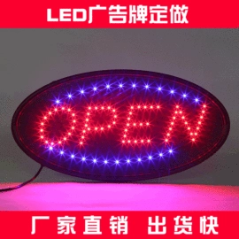 LED室内屏;LED广告牌;LED告示牌