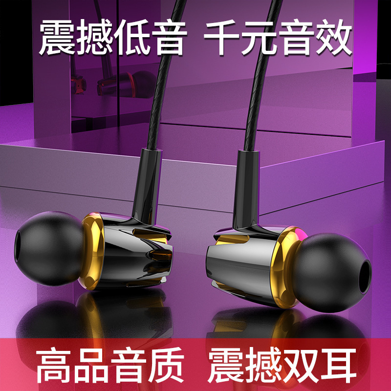 Luminous subwoofer in-ear headphones for vivo in-line headphones with microphone for oppo headphones for mobile phones Luminous subwoofer in-ear headphones for vivo in-line headphones with microphone for oppo headphones for mobile phones