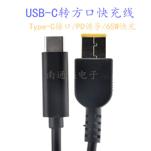 �Pӛ��3A���PD�Դ�T���� TYPE-C�DDC����11*4.5�m����Lenovo