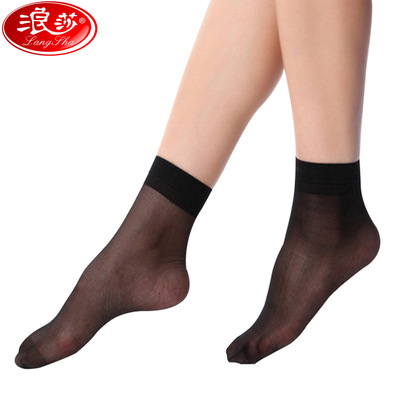 浪莎丝袜女薄款短夏季隐形黑肉色包芯丝超薄耐磨防勾丝秋季短袜子