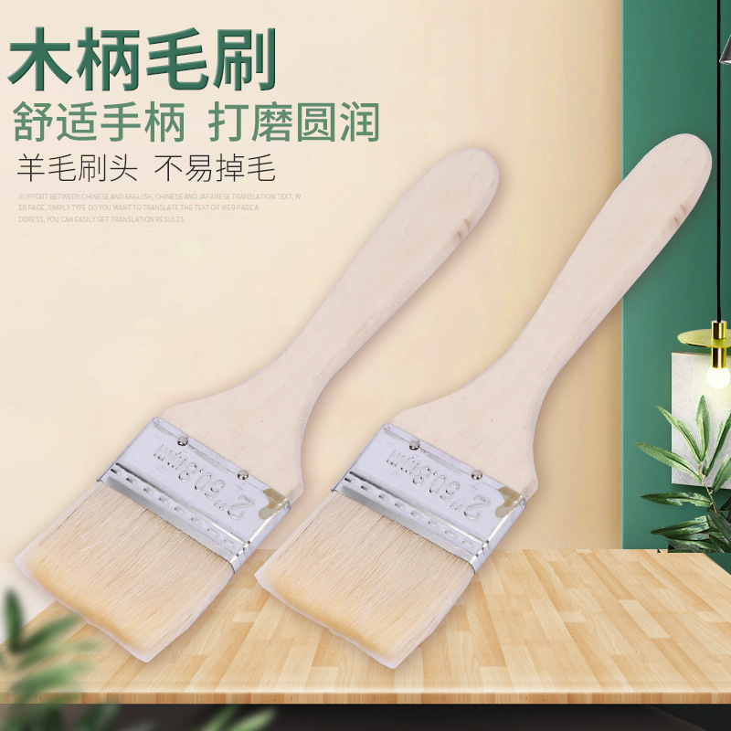 Factory wholesale wooden handle barbecue brush wool brush oil brush food brush cooking brush soft brush paint brush baking tools