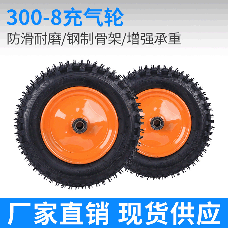 Factory direct supply 300-8 inflatable wheel rubber wheel directional caster heavy trolley pull wheel