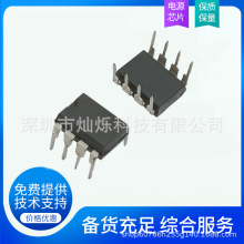 CRE6289MEDIP-8��ԴPSR����MOS���·���Ƭ�C�Դ����оƬ